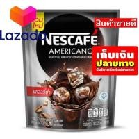 ราคา จัดส่งพรุ่งนี้ เนสกาแฟ อเมริกาโน่ กาแฟปรุงสำเร็จ 9 6 กรัม x 25 ซอง รหัสสินค้า LAZ 87 999FS ราคาถูกที่สุด (8339798299)