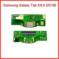 ราคา แพรชาร์จ ไมค์ Samsung Galaxy Tab A8 0 2019 SM T295 สินค้าคุณภาพดี (5267062780)