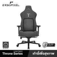 Ergopixel Gaming Chair เก้าอี้เกมมิ่ง รุ่น Therno Linen Fabric