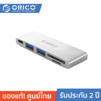 ราคา ORICO CLH X6 USB C HUB USB C to Micro 3 0 3 1 TF SD Card Reader High Speed HUB for MacBook Samsung Galaxy S9 Huawei P20 Mate 20 Pro HUB (526082034)