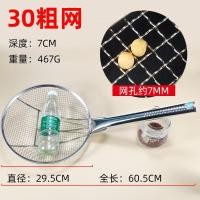 ราคา TAO Bakeware กระชอนใหญ่กระชอนกรองสแตนเลสกระชอนตักก๋วยเตี๋ยว (12206567687)