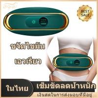 ราคา รอบทิศทาง เข็มขัดลดน้ำหนัก เครื่องนวด เครื่องกำจัดไขมันไฟฟ้า กระชับสัดส่วน เก็บหน้าท้อง สร้างเอวเอสลดหน้าท้อง เผาผลาญไขมัน (15641372534)