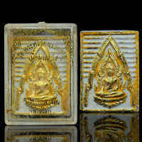 ราคา พระพุทธชินราช ปิดทอง เสาร์5 ปี2536 รุ่นโครงการอาหารกลางวัน วัดพระศรีรัตนมหาธาตุวรวิหาร จ พิษณุโลก (17353713304)