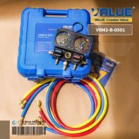 ราคา เกจ์น้ำยา ยี่ห้อ VALUE ซีรี่ย์ Navtek รุ่น VRM2 B 0501 สำหรับน้ำยา R22 พร้อมสาย บรรจุในกล่องเครื่องมือ (6196966974)