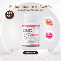 ราคา ซิงก์ ZINC COLLAGEN ซิงค์ zinc สังกะสี แอนด์ คอลลาเจน collagen ของแท้ (20896927401)