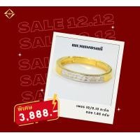 ราคา PRE ORDER แหวนแถว 10 0 13 กะรัต ทอง 1 85 กรัม 9k เบลเยี่ยม เพชรแท้ มีใบประกัน (21155104054)