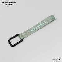 ราคา พวงกุญแจ รุ่น K4 สกรีนชื่อฟรี แจ้งชื่อในแชท แถมฟรี ตะขอปลดเร็ว 5 ชุด (19905171954)