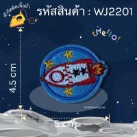 ราคา DIY ติดด้วยเตารีด Patch ตัวรีด แผ่นแพทช์รีด งานปักละเอียด รีดกับวัสดุที่เป็นผ้าได้หลากชนิด สำหรับตกแต่งเสื้อผ้า กระเป๋า หมวก ซ่อมเสื้อ (19222355524)