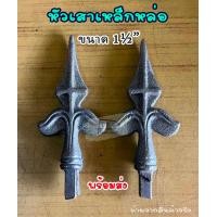 ราคา หัวเสาเหล็กหล่อ รั้วและประตู ขนาด 1 2 หัวเสา เสาเหล็กหล่อ พร้อมส่ง (19766978834)