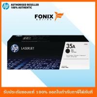 ราคา หมึกพิมพ์แท้ HP 35A LaserJet P1006 Black Cartridge CB435A (1405936415)