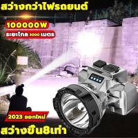 ราคา ซูมได้ แสงจ้ XINGSITE ไฟฉายคาดหัวLED แบบเซนเซอร์ 10W ไฟคาดหัวใช้ได้นานมีคุณภาพ พร้อม5โหมด ไฟฉายคาดศรีษะ ไฟฉายคาดหัวกันน้ำได้ (20648326492)