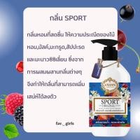 ราคา vivian ครีมอาบน้ำตัวหอม 6 กลิ่น ครีมอาบน้ำวิเวียน ตัวหอม กลิ่นติดทน ขวดใหญ่ 380 ml (20812540493)