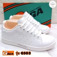 ราคา GIGA รุ่น GS03 รองเท้าพละ รองเท้านักเรียนสีขาว รองเท้าผ้าใบ แบบหนัง ไซส์ 35 41 (16190098998)