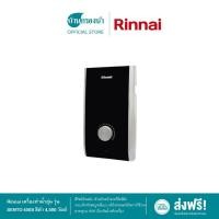 ราคา Rinnai เครื่องทำน้ำอุ่น รุ่น SENTO 350W 450W สีขาว 350S 450S สีดำ (15616907444)