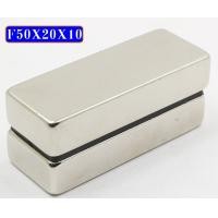 ราคา 1ชิ้น แม่เหล็ก 50x20x10มิล Magnet Neodymium 50 20 10mm แม่เหล็กแรงสูง สี่เหลี่ยม ขนาด 50x20x10mm แรงดูดสูง 50 20 10mm เป็นอุปกรณ์ DIY ติดแน่น ติดทน (2316322878)
