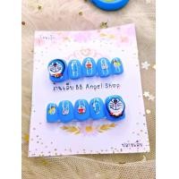 ราคา เล็บลายโดรม่อน รวมเล็บลายโดเรม่อน แถมกาว ตะไบทุกชุด (20071782102)