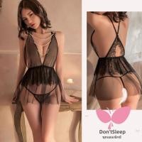 ราคา Dont sleepชุดนอนเซ็กซี่ กระโปรงมุกสั้นสุด ๆ เสื้อวีลึกเซ็กซี่ วัสดุตาข่าย กระโปรงเค้กแบบใส H9176 (21304272286)