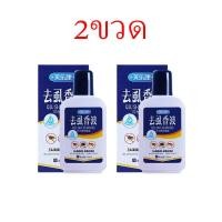 ราคา แชมพูกำจัดเหา ยาสระผมฆ่าเหา ยาฆ่าเหา แชมพูกำจัดเหาkids แชมพูฆ่าเหา ยาสระผมเด็ก แชมพูสระผมเด็ก แชมพูเด็ก กำจัดเหาและไข่ 1ขวบใช้ได้ (20891999762)