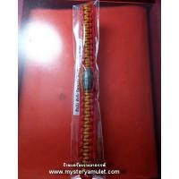 ราคา ตะกรุดข้อมือลูกสะกดตะกั่วอวน หลวงปู่คีย์ วัดศรีลำยอง จ สุรินทร์ (7223600316)