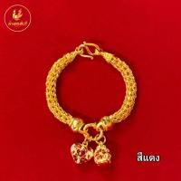 ราคา Kinnaree สร้อยข้อมือลงยา 2 บาท ชุบเศษทองเยาวราช ไม่ลอก ไม่ดำ รับประกัน 6 เดือน สร้อยทอง สร้อยข้อมือทอง ทองปลอม (16001803450)