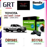ราคา PRIMA ผ้าเบรค หน้า หลัง TOYOTA VIGO SMART CHAMP 2WD โตโยต้า วีโก้ สมาร์ท แชมป์ ปี 2009 2015 (18329259939)