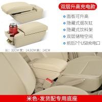 ราคา กล่องที่พักแขนเหมาะสำหรับ Honda City รุ่น2009 10 11 12 13 14กล่องที่พักแขนสำหรับดัดแปลง City เก่าใช้เฉพาะ (19172267745)