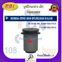 ราคา บูชปีกนก RBI สำหรับรถฮอนด้าซีวิค HONDA CIVIC FCFKG10 (19101808671)
