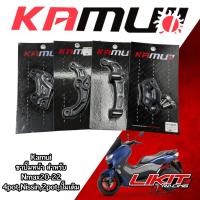 ราคา Kamui Caliper for Nmax20 22 ขาจับปั๊มหน้า Nmax20 22 ปั๊มเดิม2potNissin4pot สอบถามก่อนได้จ้า (16043685199)