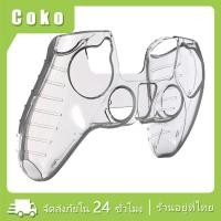 ราคา เคสซิลิโคนจอย เกม PS5 เคสจอย เคสใส่จอย อุปกรร์เสริมPs5 (20890237366)