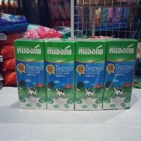 ราคา นม หนองโพ uht เขียว รสหวาน นมปรุงแต่ง ไฺฮแคลเซียม 225 มล แพ็ค 4 กล่อง (3615388453)