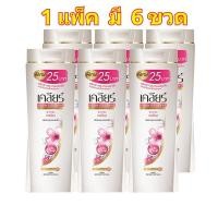 ราคา แชมพูขจัดรังแค เคลียร์ สูตร ซากุระ เฟรช ขนาด 65ml 1 แพ็ค มี 6 ขวด (20812421564)
