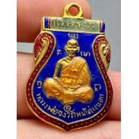 ราคา พระบ้าน พระสวย พระเครื่องเก่าเก็บ สภาพกริ๊บ ราคาแบ่งปันสนใจทักมาน่ะค่ะ (20944997241)