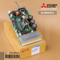 ราคา E22R09451 แผงวงจรแอร์ Mitsubishi Electric แผงบอร์ดแอร์ มิตซูบิชิ แผงบอร์ดคอยล์ร้อน รุ่น MUY GK18VA T1 (9759276959)