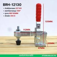 ราคา แคลมป์จับชิ้นงาน แนวตั้ง แนวนอน แคลมป์ปีกนก แคลมป์นก จับชิ้นงาน แคลมป์จับชิ้นงาน แคลมป์ปีกนก ท็อกเกิ้ลแคลมป์ Woodworking Toggle Clamp (19539691912)