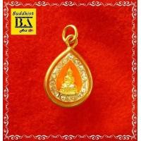 ราคา จี้พระประจำวันเกิด วันพฤหัสบดี ปางสมาธิ ล้อมพลอย กรอบผ่าหวายไมครอน (417691811)