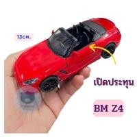 ราคา Toynamus โมเดลรถเหล็ก โมเดลรถ เปิดประตูได้ มีลาน ดึงตัวรถถอยหลังและปล่อย รถจะวิ่งไปข้างหน้า ยาว 5 นิ้ว (15171652953)