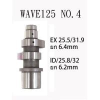 ราคา แคมแต่ง ใส่เวฟว125 WAVE125 (19006962113)