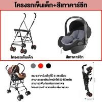 ราคา คาร์ซีทเด็ก คาร์ซีท คาร์ซีทแรกเกิด Baby Car Seat คุณภาพสูง ราคาถูก คาร์ซีทเด็ก คาร์ซีทแบบพกพา เบาะรองคาร์ซีท คาร์ซีทแบบกระเช้า (21339660915)