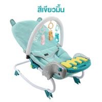 ราคา เปลโยกเด็ก รุ่นหมี A939 ที่นอนเด็ก เปลเด็กมีล้อลาก เปลโยกเด็กเล็ก (21100010732)