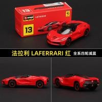 ราคา TOMICA TOMICA รถของเล่นโมเดลรถโลหะผสมจำลอง AE86 GTR รถบัส TOMY ฉากโรงจอดรถ (20034304995)