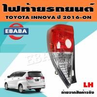 ราคา ไฟท้าย ไฟท้ายรถยนต์ สำหรับ TOYOTA INNOVA ปี 2016 ON สินค้ามีตัวเลือก (10277253196)