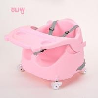 ราคา เก้าอี้กินข้าวเด็ก เก้าอี้หัดนั้ง ฟรี ล้อลาก สายลาก ถาดรองอาหาร พกพาสะดวก เก้าอี้กินข้าว เก้าอี้ทานข้าวเด็ก เก้าอี้ (8708824035)