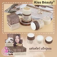 ราคา Kiss Beauty แฮร์แชโดว์ แป้งปุยผม ที่ปิดเหม่ง สำหรับปิดเหม่ง ปกปิดผมบาง หัวเถิก เพิ่มผมหนา แป้งฝุ่นปิดผมบาง (14885599913)