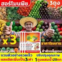 ราคา น้ำยาเร่งราก 3วันหยั่งราก ยาเร่งราก ใช้ได้พืชทุกชนิด ผงเร่งราก ผงเร่งรากพืช เร่งราก เรียกราก ช่วยให้พืชแตกรากได้ดี น้ำยาเร่งราก ฮอร์โมนพืช (20408460751)