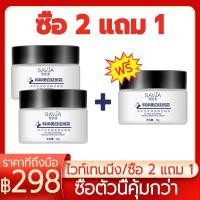 ราคา จัดส่งในวันเดียวกัน SAVAJ ครีม แก้ ฝ้า กระ ไวท์เทนนิ่ง การดูแลสิว ทาฝ้าหนาลึก กระ จุดด่างดำป้องกันริ้วรอย ครีมหน้าขาวใส ครีมทาฝ้า ครีมแก้ฝ้า ครีมทาฝ้ากระ ครีมรักษาฝ้า (18846829976)