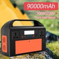 ราคา แหล่งจ่ายไฟกลางแจ้ง 90000mAh 300W 220V Solar Generator เครื่องกำเนิดไฟฟ้า สำรองไฟ แคมปิ้ง แหล่งจ่ายไฟเก็บพลังงานกลางแจ้ง power box แคมป์ปิ้ง (16036132615)