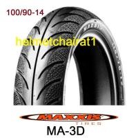 ราคา ยางนอกมอเตอร์ไซค์ ขอบล้อ14 นิ้ว MAXXIS รุ่น MA 3D TL (889208398)