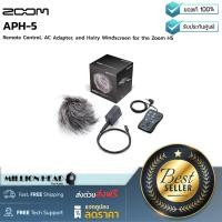 ราคา ZOOM APH 5 by Millionhead ชุดอุปกรณ์สำหรับเครื่องบันทึกเสียงดิจิตอล Zoom H5 Handy Portable Recorder จะประกอบด้วย RCH 5 wired Remote Controller AD 17 USB type AC adapter Hairy Windscreen (7648742868)