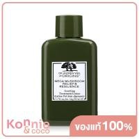 ราคา Origins Dr Andrew Weil For Origins Mega Mushroom Relief Resilience Soothing Treatment Lotion 30ml น้ำตบเห็ดออริจินส์ (20118769689)
