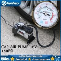 ราคา V power ปั๊มลมรถยนต์สองสูบ150PSI 12v ปั๊มลมไฟฟ้าดิจิตอล ปั๊มลมรถยนต์ไฟฟ้า เครื่องปั๊มลมแบบพกพารุ่นสูบลมจักรยานพกพาใช้ไฟรถ digital electric air pump เครื่องอัดอากาศกำลังสูงแบบพกพา 150psi ชิ้นส่วนรถยนต์